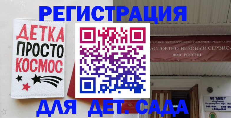 временная регистрация надежно в Озёрске